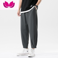 七斓垂感冰丝裤男夏季薄款速干运动束脚九分裤子男士宽松超薄休闲长裤