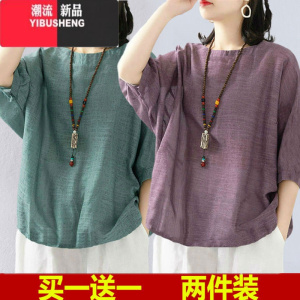 YIBUSHENG仿棉麻春季薄款中袖t恤女大码女装休闲打底衫上衣新款