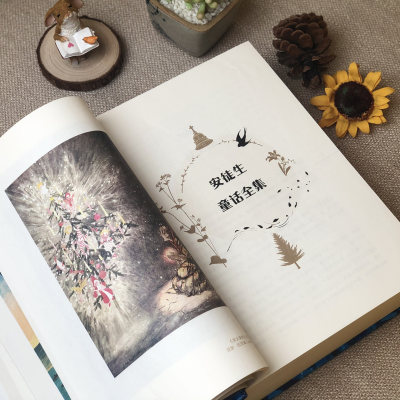 [M]安徒生童话全集 经典译本珍藏版-9787556257850