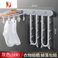 三维工匠折叠衣架免打孔家用挂衣晾晒壁挂卫生间室内阳台晒袜子器晾衣架
