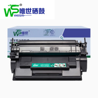 唯世硒鼓惠普CF277A含芯片 支