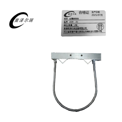 冀泽尔瑞 金属架定做 JZER - JSJ 组