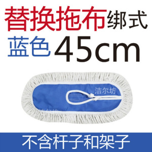 平板拖把大号尘推酒店工厂宽排拖家用长头地拖布一拖净60 90cm110