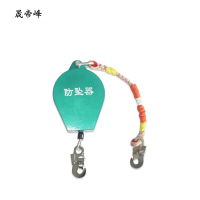 晟帝峰 防坠器 TS-30米 3个粗钢丝绳 个