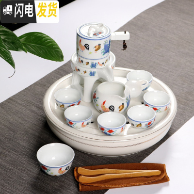 三维工匠整套中式家用鸡缸杯茶具套装创意手工茶壶盖碗大明成化斗彩主人杯 自动茶具+金线边茶盘