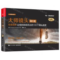[N]大师镜头(第3卷导演视野让电影脱颖而出的100个镜头调度典藏版)(精)/大师镜头系列-9787121465918