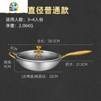 金边不粘锅家用铸铁炒菜锅平底电磁炉煤气灶专用无油烟 FENGHOU 32cm直径普通款煎锅