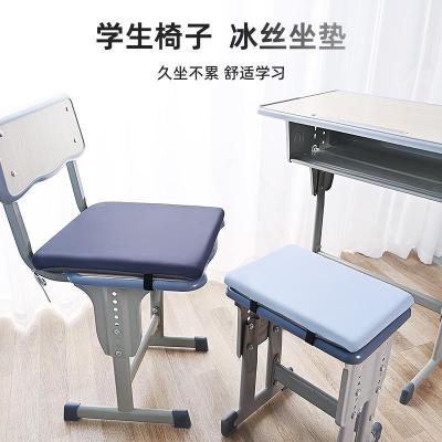 学生坐垫记忆棉久坐儿童屁垫教室专用椅垫凳子屁股垫子高中生座垫3759A