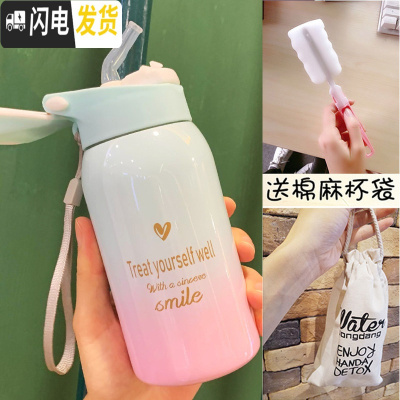 三维工匠带吸管保温杯女便携韩版儿童水杯个性大人简约创意可爱潮流杯子 渐变绿粉260+杯袋+杯刷