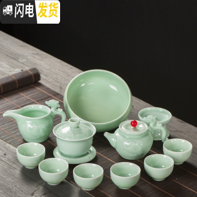 三维工匠青瓷功夫茶具套装茶盘家用简约小茶杯鲤鱼茶碗陶瓷茶壶自动 龙腾壶14头套组