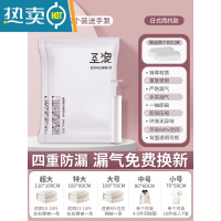 敬平真空压缩袋收纳袋羽绒服棉被子衣物抽真空行李箱专用袋子 2个装 手泵 特大(110*100cm)