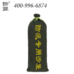 璐盐 沙袋含沙 25*50cm 个