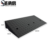 圣承启 斜坡减速带 8cm个