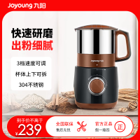 九阳磨粉机JYS-M01