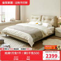 全友家居现代简约软床卧室进口头层牛皮双层叠复软靠皮艺床1.5m1.8米双人皮床