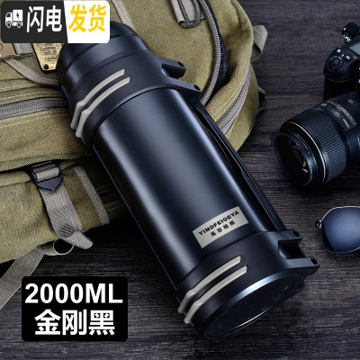 三维工匠保温杯男不锈钢保温壶暖热水瓶户外便携大容量旅游3000 黑色-2000