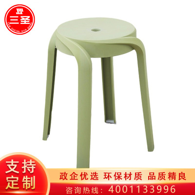 三圣 塑料凳子 凳子家用 加厚北欧风凳子 圆凳高凳 换鞋凳防滑 餐椅 等候板凳(4把起拍)