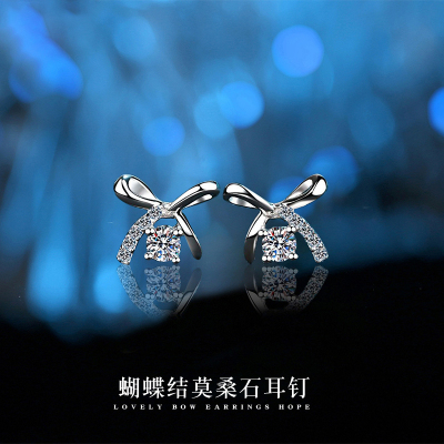 盛爵珠宝莫桑钻耳饰甜美蝴蝶结D色莫桑石纯银耳钉ins小众轻奢情人节礼物生日礼物送女友蝴蝶结耳钉（50分+50分）