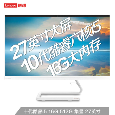 联想(Lenovo)AIO520C-27英特尔酷睿i5微边框一体机台式电脑27英寸(十代i5-10400T16G512GSSD无线键鼠Win10)白色