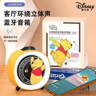 迪士尼S10维尼熊