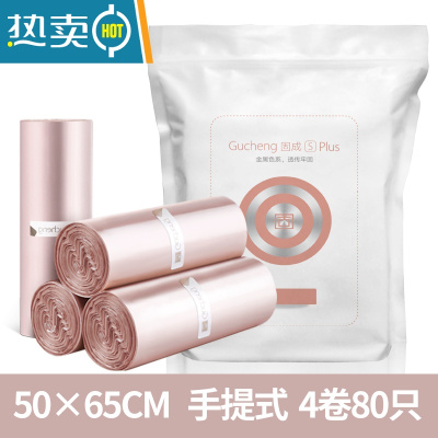 敬平垃圾袋大号家用手提式加厚厨房黑色拉圾袋背心式塑料袋