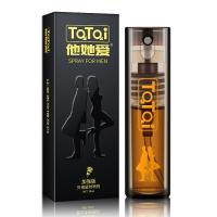 他她爱(TaTaI)加强版男用延时延迟喷剂人体润滑液延迟喷雾久射不麻木成人情趣时间性用品 男士延长持久神油可口爱情趣用品