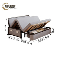 奥创黎 折叠沙发 储物款1.2m 张