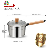 封后华新304不锈钢奶锅 迷你加厚家用辅食煮奶不粘锅热小汤锅泡面18cm FENG [SUS304]内径18CM蒸奶锅-