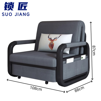 锁匠 沙发床108*88*87cm张