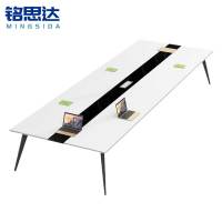 铭思达会议桌