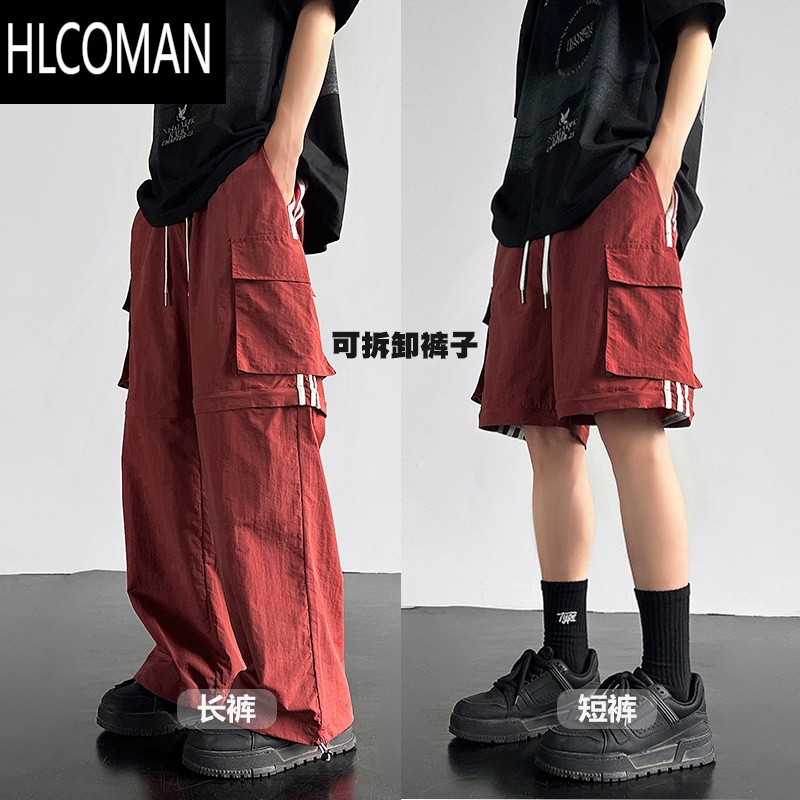 HLCOMAN可拆卸工装裤子男款夏季薄款美式伞兵冲锋裤宽松直筒运动休闲短裤