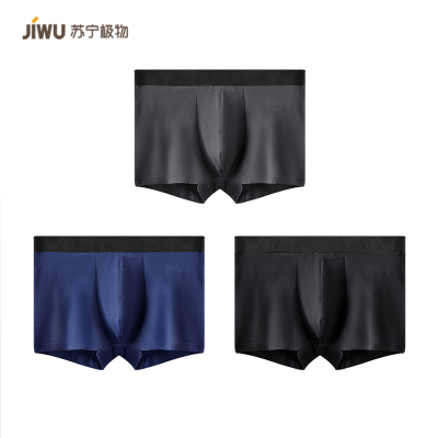 苏宁极物男式基础棉质平角内裤新疆长绒棉纯棉无痕男士透气短裤三条装黑色//藏青/深灰L