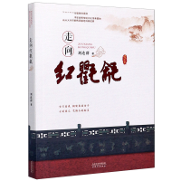 音像走向红氍毹刘连群|责编:张素梅