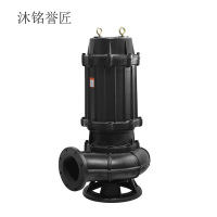 沐铭誉匠 污水泵 台