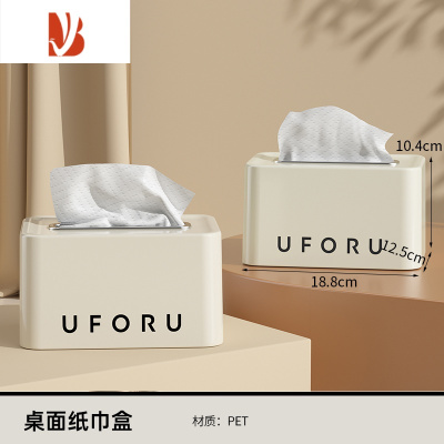 三维工匠纸巾盒客厅家用弹簧抽纸盒创意桌面升降餐巾纸收纳盒子奶油风 [2个装]奶油白(高性价比内置弹簧升降)