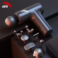 安踏筋膜枪肌肉按摩器专业级迷你电动颈椎神器放松颈膜家用正品[强劲动力]4头礼盒装