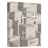 音像寸土寸金王昕朋|责编:孙烨