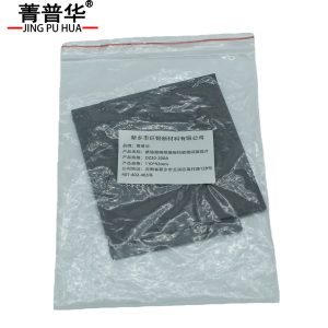 菁普华断路器隔弧板绝缘挡板相间隔弧片