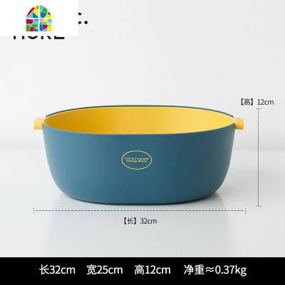 洗菜盆家用北欧客厅水果盘厨房菜篮子双层创意果篮滤水 FENGHOU [大号]U形粉红洗菜篮洗菜篮