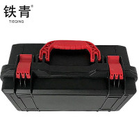 铁青工具箱配送工具II8 个