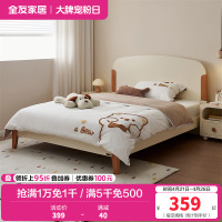 全友家居现代简约儿童床次卧多功能1.5米男女孩实木高脚单人床