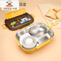 敬平316不锈钢儿童饭盒小学生分格防烫带盖午餐盒女分隔型保温便当盒
