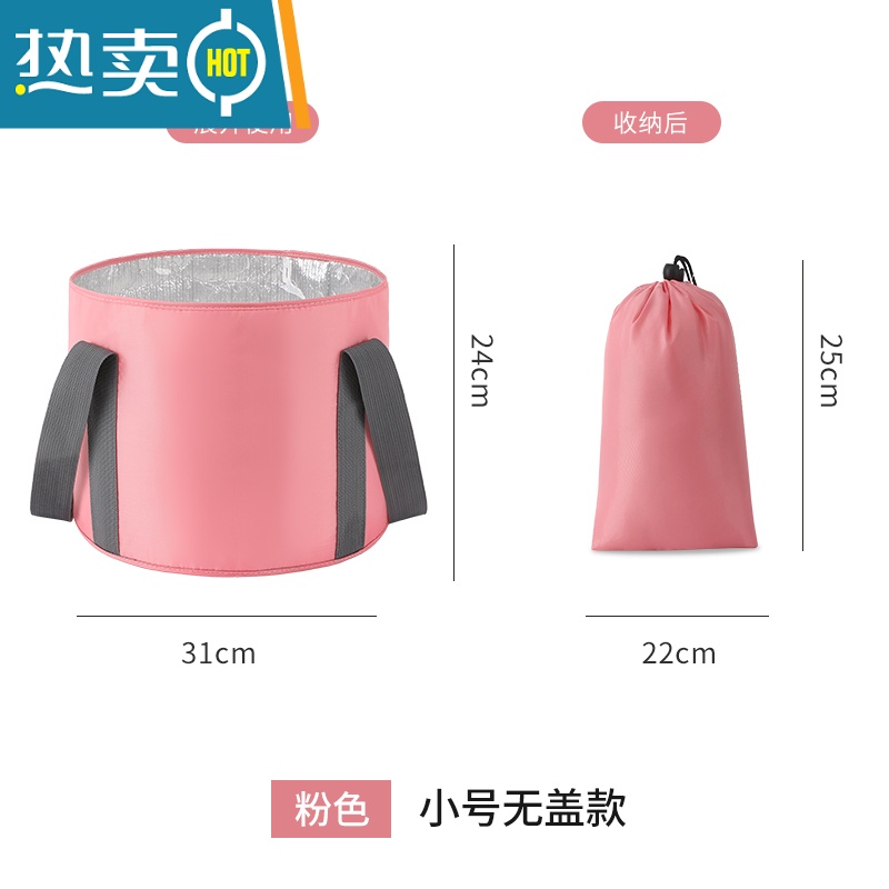 敬平折叠泡脚桶便携式洗脚袋高深保温款过小腿家用宿舍旅行器足浴盆