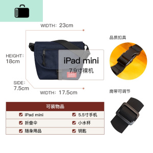 邮差包斜挎小包女百搭ins帆布单肩包网红挎包运动包包潮NEW LAKE 藏蓝色女斜挎包 藏蓝色