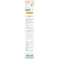 [友一正版] 苍凉深处等春来 林清玄亲笔作序 林清玄经典散文集作品集 林清玄的书 中国现当代文学散文随笔 青春文学小说