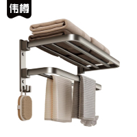 伟樽折叠毛巾架60*17.5*21.5cm个