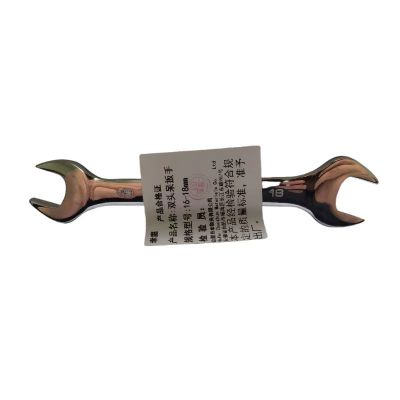 幸庭 双头呆扳手 16-18mm 把