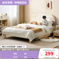 全友家居现代简约儿童床卧室男孩床女孩公主床青少年储物床