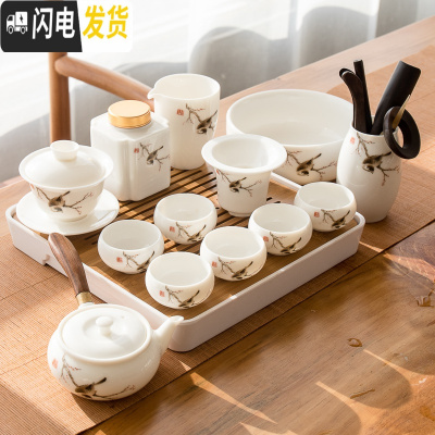 三维工匠德化白瓷茶具套装家用羊脂玉瓷功夫茶具泡茶壶盖碗茶杯海整套茶盘 款式23喜上眉梢15件套安全包装