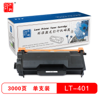杰斯印LT401粉盒 适用联想lenovo LJ4000D/5000DN/M8650DN/M8950DNF